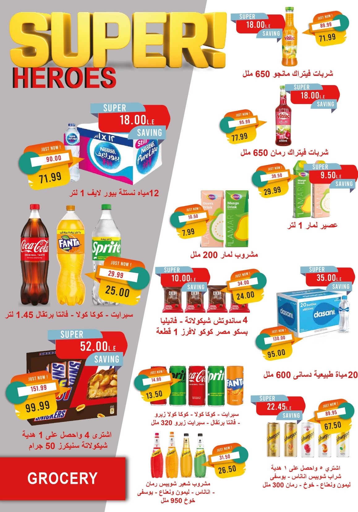 metro offers from 16feb to 28feb 2025 عروض مترو من 16 فبراير حتى 28 فبراير 2025 صفحة رقم 18